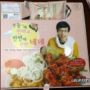 네네치킨안성1호점 이미지