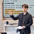 인재원만촌