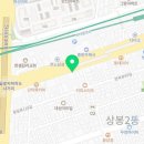 상봉코엑스부동산중개 이미지