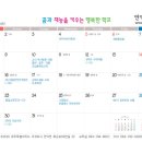 안덕초등학교 이미지