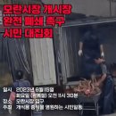 시민시장입구 이미지