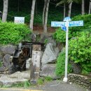 삼거리휴게실