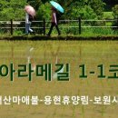 미륵목장 이미지