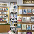 홍익서점 이미지