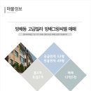 씨엘부동산중개사무소 이미지
