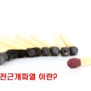 가한의원 이미지