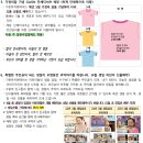 아름다운유치원 이미지