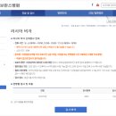 아름샘의원 이미지