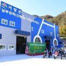 남부권역 농기계임대사업소 이미지