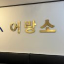 외길한우 이미지