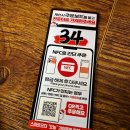 생마차 수유역점 | 수유역 술집 생맥주가 1,900원 ?!닭날개튀김 900원?! 내돈내산 강추 생마차 수유역점 후기