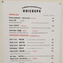 오!크레페사하점