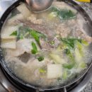 생생대구탕 | 생생정보 할매밥됩니까 미란할머니 대구탕 맛집 정보