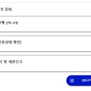 코코치