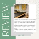 마인드인필라테스 | [공지] [구산역필라테스] 마인드 인 필라테스 회원님들의 실제 후기!