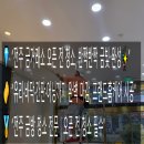 완산금방