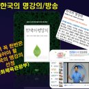 냉고집 | 2025 광양시 K-POP 페스티벌, 주변관광지, 맛집, 여행꿀팁, 광양의 가을, K-POP으로 물들다