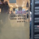 사직칼국수 | 샤브 칼국수 맛집 등촌샤브칼국수 사직점 내돈내산 후기