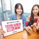 (주)케이플러스 이미지