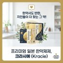 느티나무 한약국 이미지