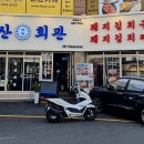 삼산회관 부산동래롯데점 이미지