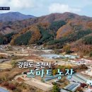 경희농장 이미지