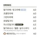 듀레베이커리 이미지