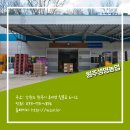 원주생명농업 이미지