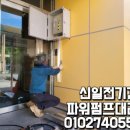 구봉중 입구 네이버블로그