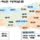 오산 -> 발전가능성이 가장 큰 곳으로 선정! 이미지