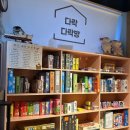 참새 다락방 이미지