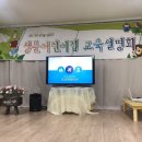 관저장패