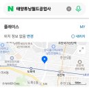 태양자동차공업사 네이버블로그