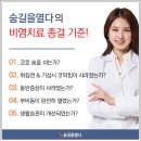 세정한의원 이미지