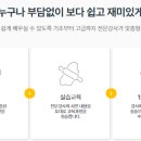일식조리기능사 이미지