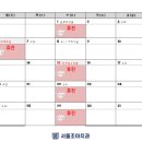 서울조아치과 이미지