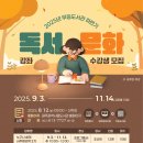 광주광역시립사직도서관 이미지