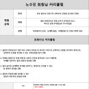 데일리 휘트니스 이미지