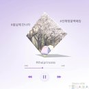 웅산건설 | 진해 벚꽃캠 _안민고개통제,들머리찾기의 집단지성