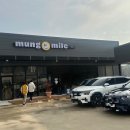 멍마일