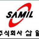 ㈜삼일크레인 이미지