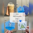 이디야 포켓몬 콜라보 후기｜이브이 버터스카치슈페너 솔직리뷰 + 스티커 (수원영통점)