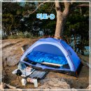 820 | 어썸홀리데이 리토-D 후기｜820g 백패킹 텐트