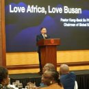소강석 목사, 케냐에서 열린 ‘한국·아프리카 고위급 회담’ 에서 연설 이미지