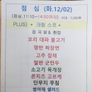 대륭구내식당 이미지