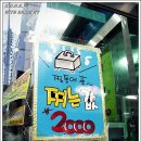 킹할인마트 이미지