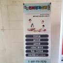 바른언어청각심리센터 | 바른언어청각심리센터(언어치료) 후기 입니다.