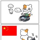 생활중국어 이미지