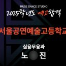 뮤즈댄스학원