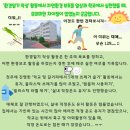 (주)정한프라스틱 이미지